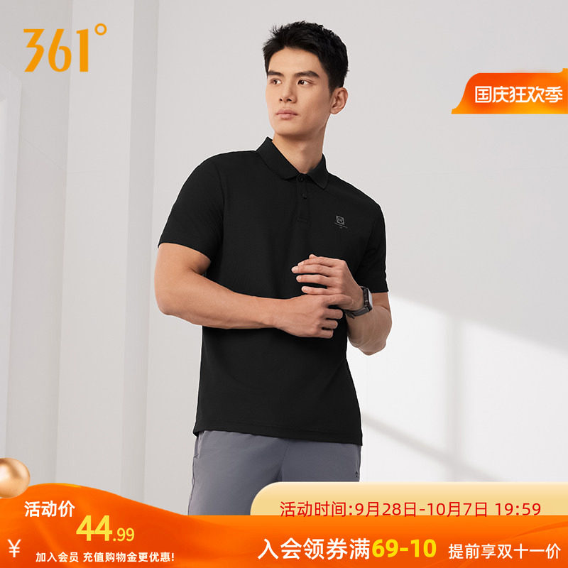 361度男士polo衫2026秋季新款翻领运动t恤商务休闲短袖上衣男装潮