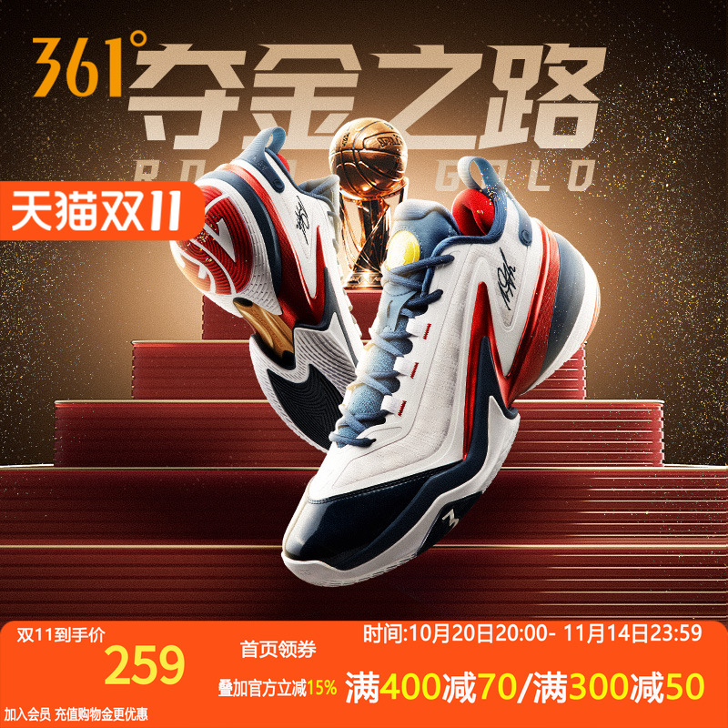 AG5篮球鞋阿隆戈登战靴3