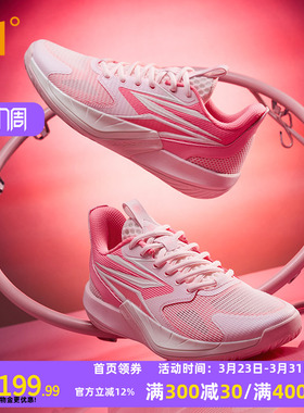 BIG3 team 4.0篮球鞋361男鞋运动鞋2026春季实战防滑耐磨男球鞋