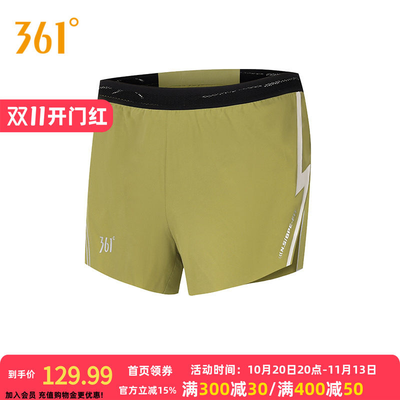 361飞燃5运动短裤男2026秋季透气专业体育跑步裤男子常规舒适裤子
