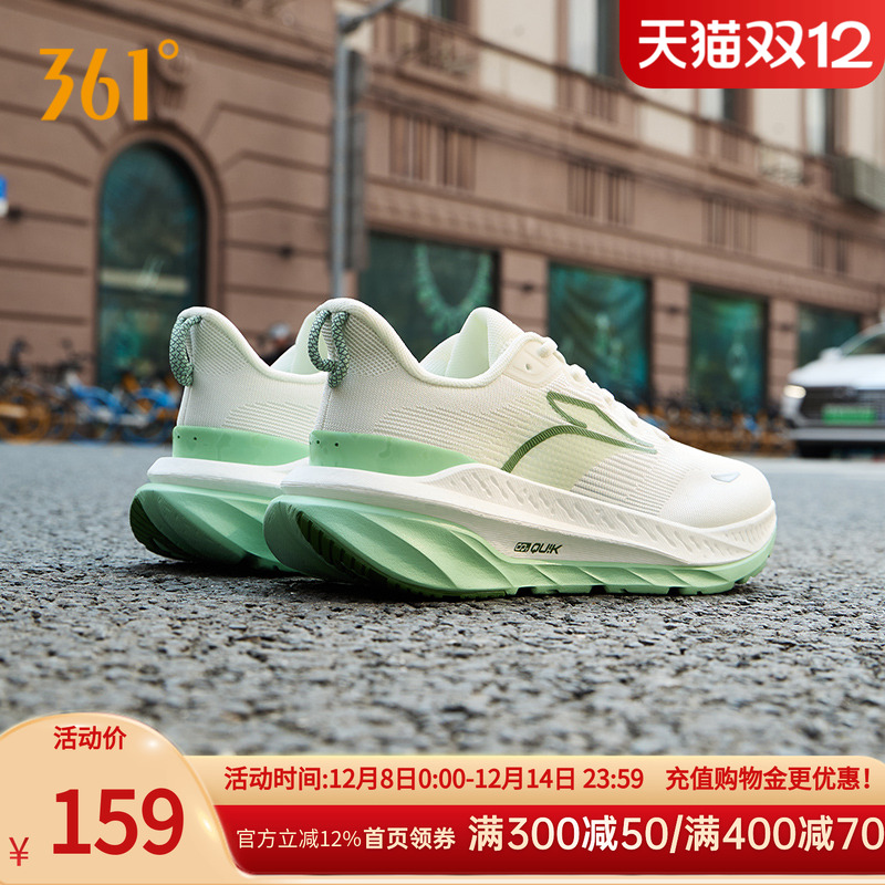 361赤焰3SE男鞋运动鞋2024春夏