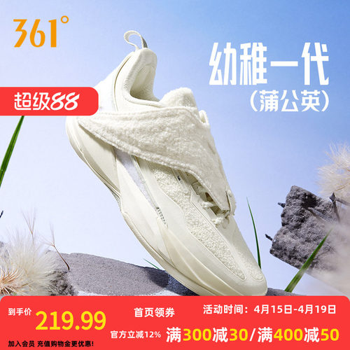 幼稚1篮球鞋361男鞋运动