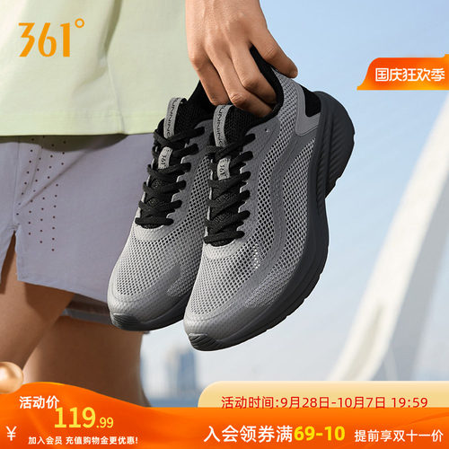 361男鞋跑步鞋2026春夏新款网面透气薄款运动鞋轻便软底减震跑鞋