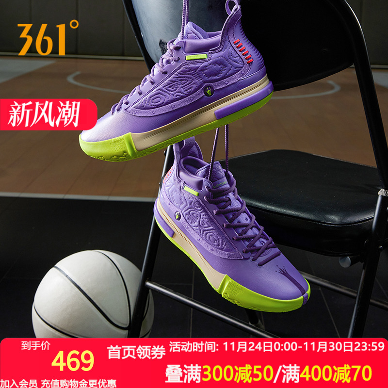 Joker1se篮球鞋约基奇一代361男鞋运动鞋秋季中高帮实战耐磨球鞋