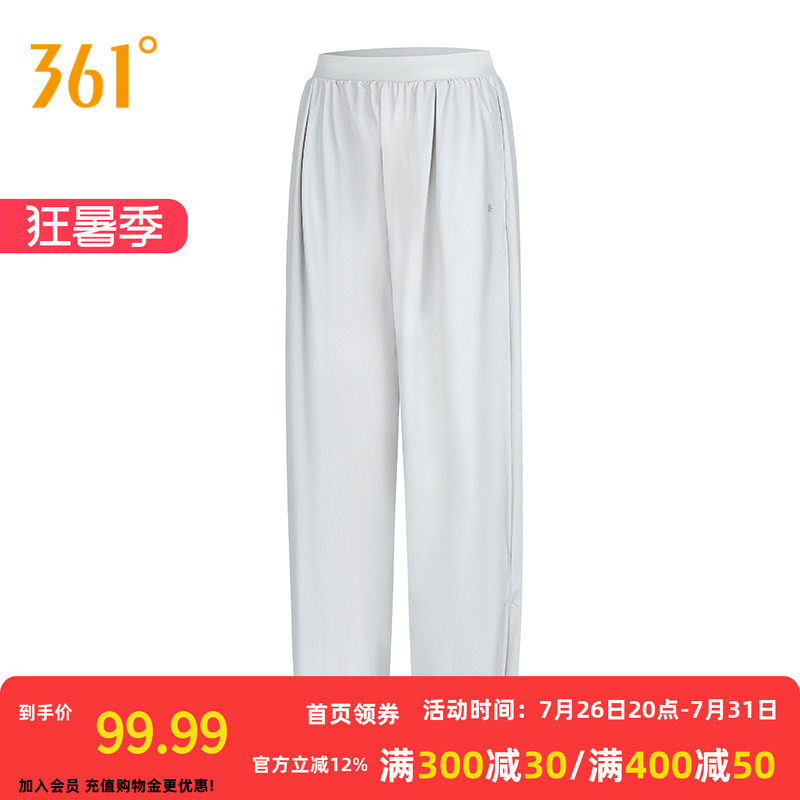 361运动长裤2026夏透气遮阳防晒休闲裤女子宽松舒适户外跑步裤子