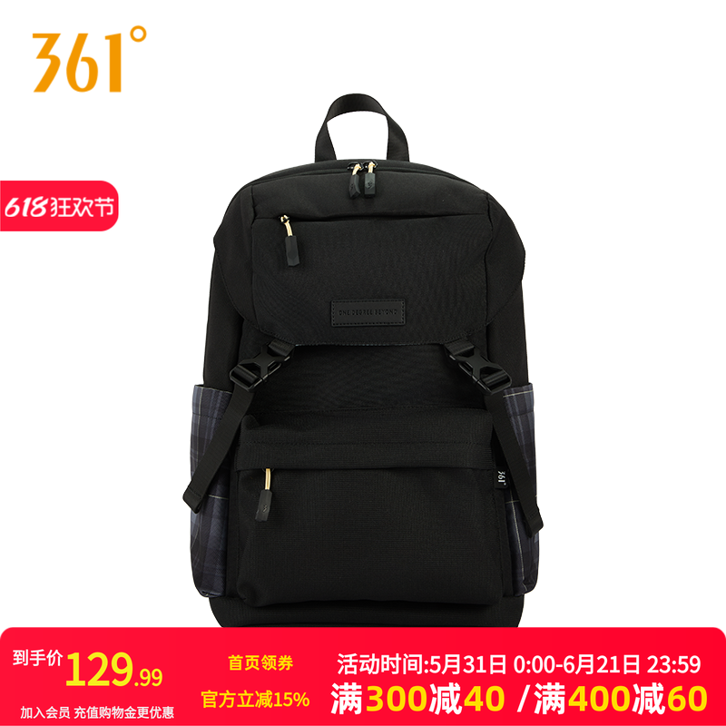 361运动背包开学季电脑包大容量双肩包初高中生大学生书包