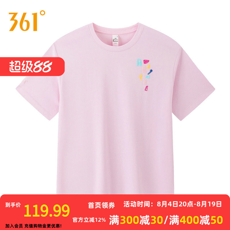 【敖瑞鹏同款】361鹏然心动运动T恤2026夏季新款情侣休闲运动短袖