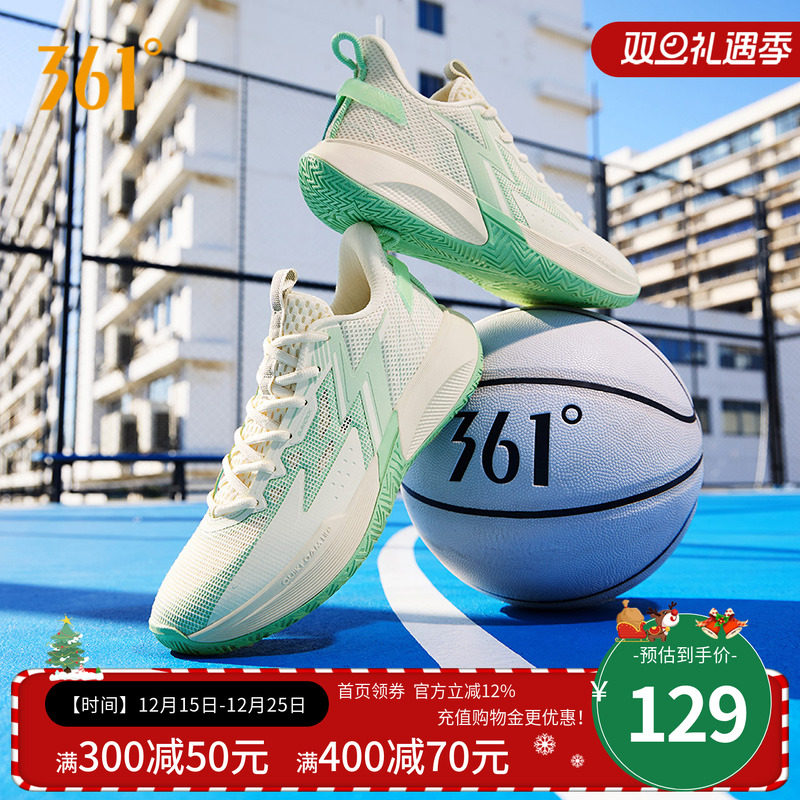 BIG3TeamSE361篮球鞋男