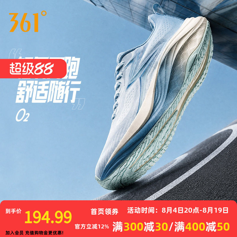 361O2男女跑步鞋2026夏季新款减震网面透气跑鞋健身有氧运动鞋男