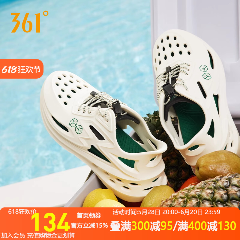 361Big3洞洞鞋男运动鞋2025夏透气潮流溯溪鞋休闲鞋户外凉拖鞋男