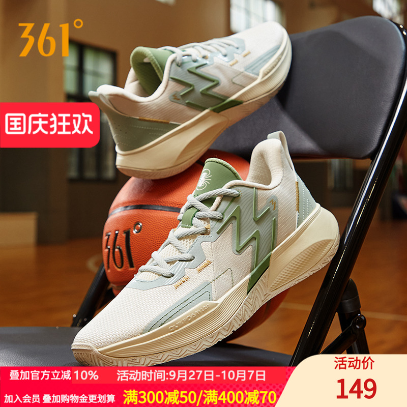 2023年男子篮球鞋耐磨