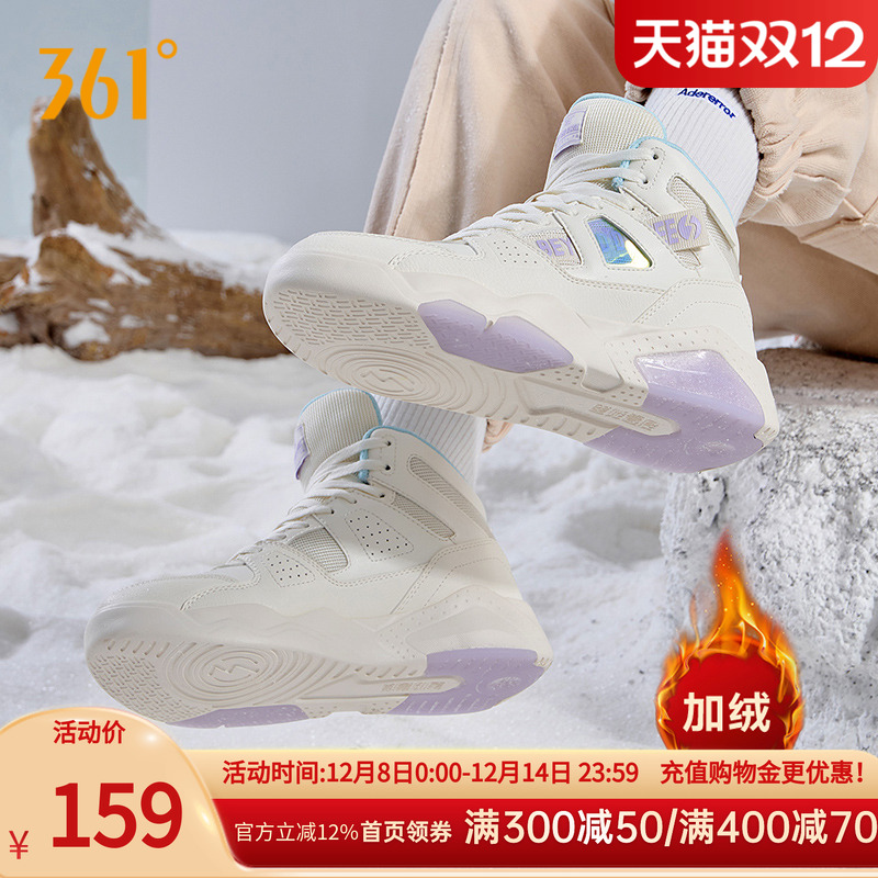 361女鞋运动鞋2023冬季新款