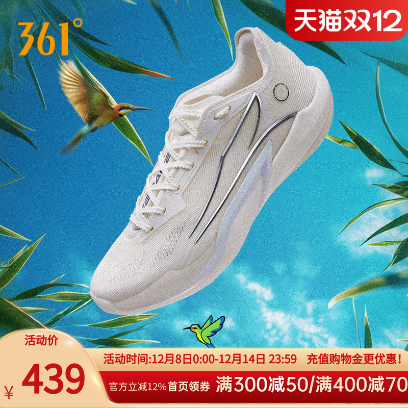 狂飙2PRO篮球鞋NBA球员中国行361男鞋运动鞋秋季专业实战男球鞋