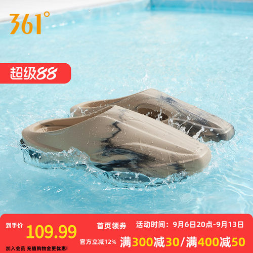 拖鞋