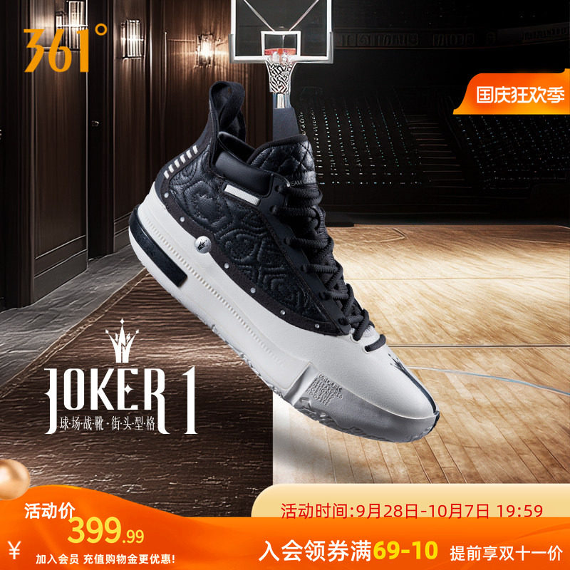 Joker1se篮球鞋约基奇一代361男鞋运动鞋秋季中高帮实战耐磨球鞋