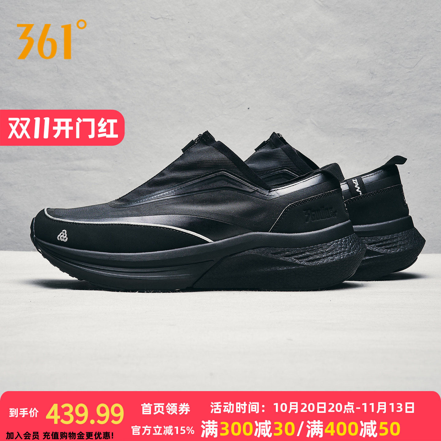 TANZ 001 天方361男鞋运动鞋2026秋季篮球文化鞋潮流跑步休闲鞋