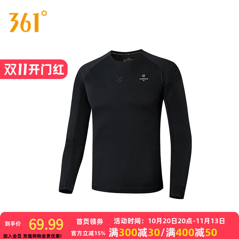 361度运动t恤男2026秋季新款修身舒适上衣圆领长T恤