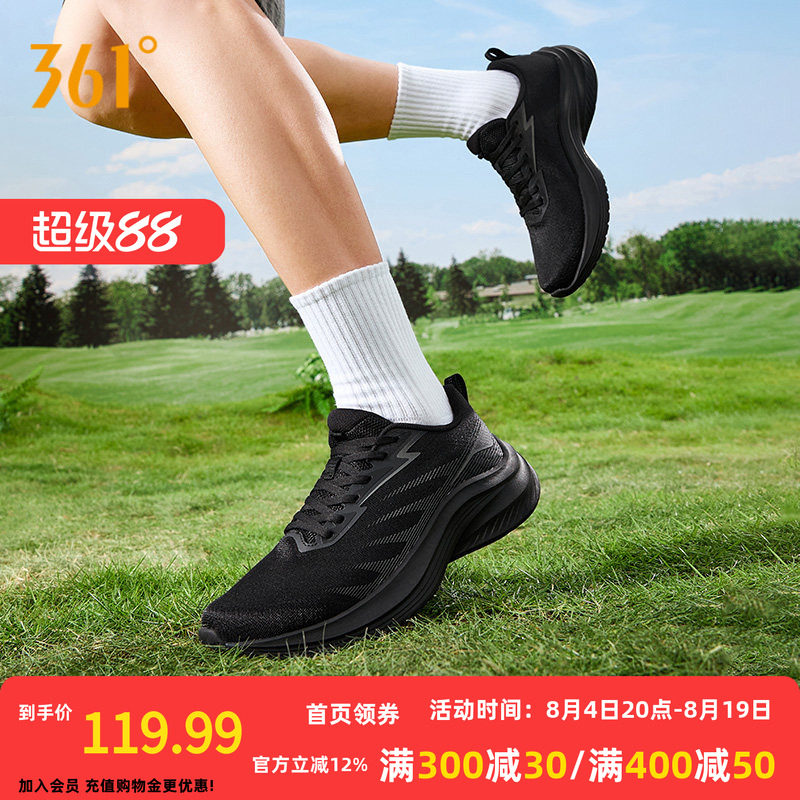 361灵云男鞋透气运动鞋2026夏季薄款网面轻便跑鞋轻质软底跑步鞋