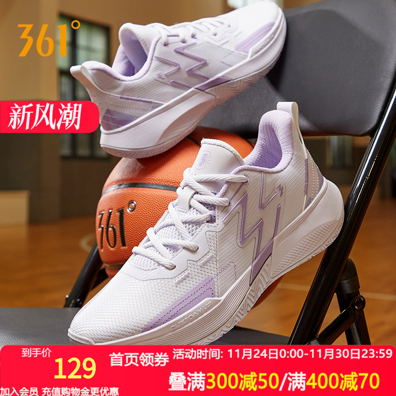 Q弹篮球鞋阿隆戈登扣篮大赛同款