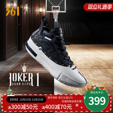 Joker1se篮球鞋约基奇一代361男鞋运动鞋秋季中高帮实战耐磨球鞋