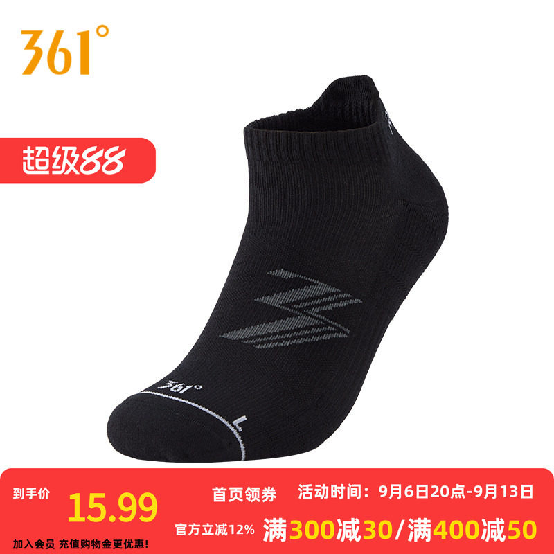 361°运动配件2026秋季新款专业跑步短袜