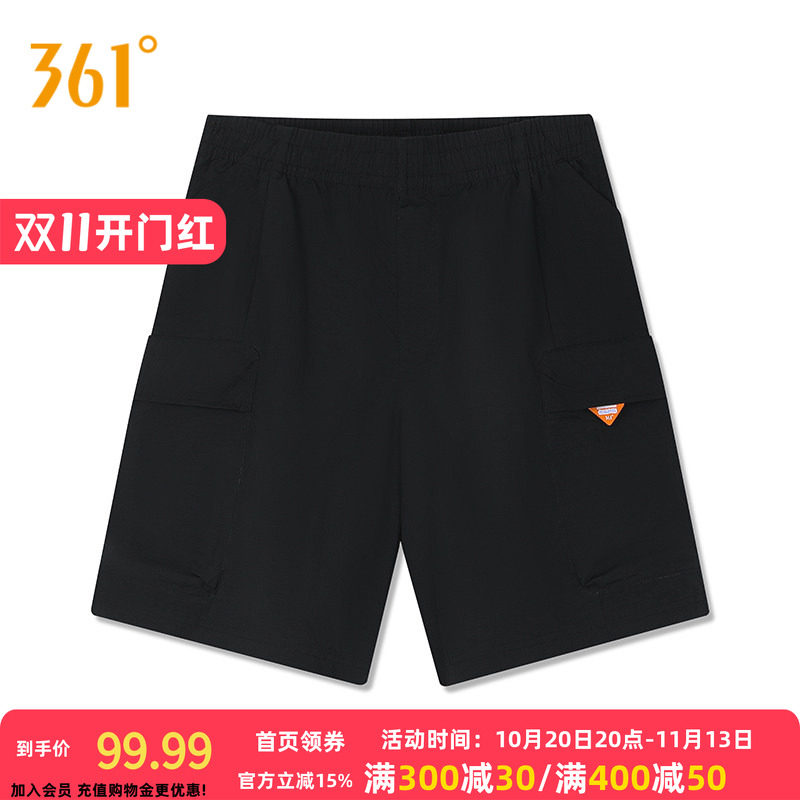 轻岩361运动短裤2026秋季防晒男运动裤短裤运动五分裤宽松休闲裤