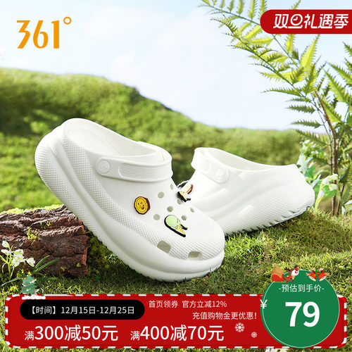 休闲拖鞋厚底运动鞋潮流凉拖女