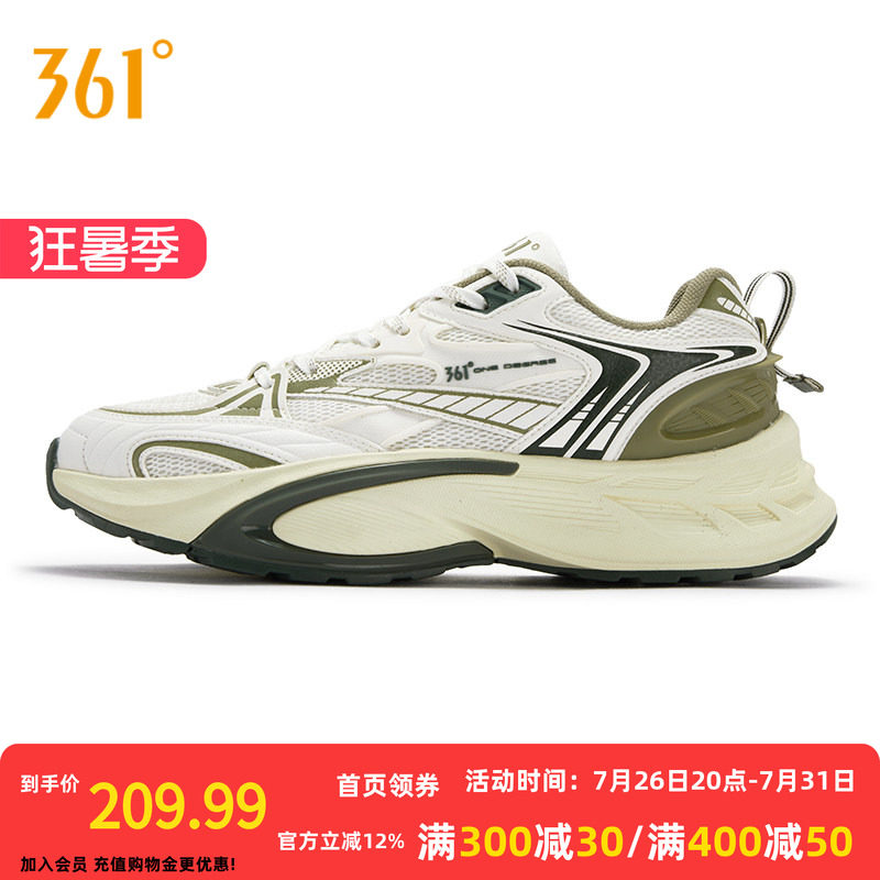 年轮361男鞋运动鞋2026夏季新款经典复古老爹鞋男增高休闲鞋鞋子