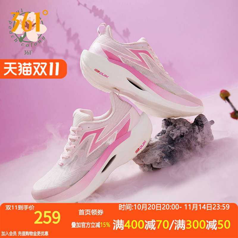 361飞燃2ET跑步鞋2025新款运动鞋减震竞速跑鞋专业体测训练鞋男鞋