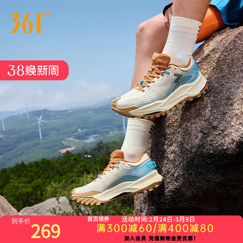 361武霞2.0运动鞋网面透气户外越野登山鞋耐磨防滑减震跑步鞋男款