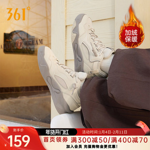 骨头鞋361加绒男鞋运动鞋2024冬季新款加毛休闲鞋二棉鞋高帮板鞋