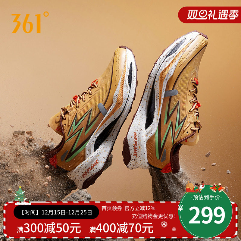 361��ȼ4x4 ���Ź� ��������ԽҰЬ��ĥ��������͸��ͽ���˶�Ь�� 274Ԫ