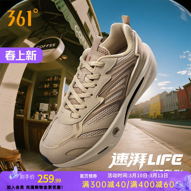 速湃life361运动鞋男鞋2026新款春季复古休闲鞋减震回弹跑鞋鞋子