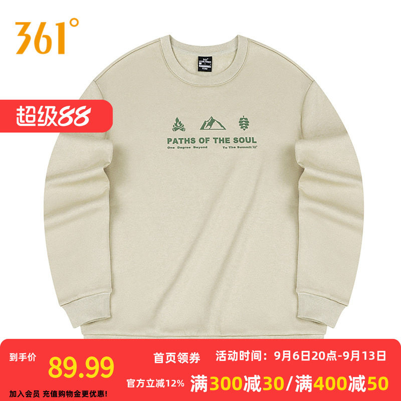 361运动卫衣男士夏季新款加绒套头休闲卫衣摇粒绒保暖上衣女
