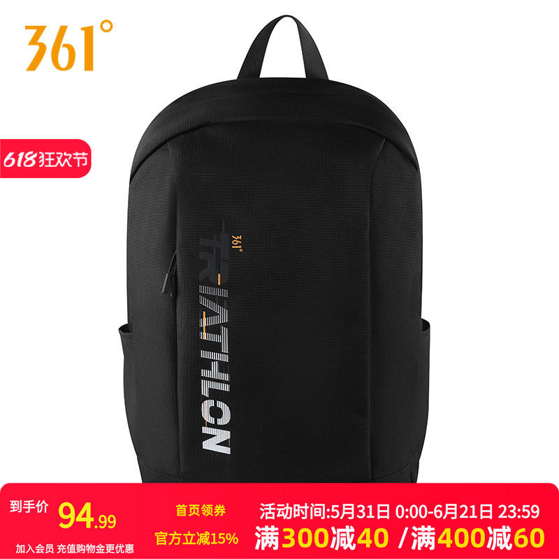 361双肩包夏季新款户外登山包轻便旅行双肩包大容量书包男女