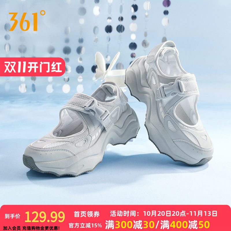 361玛丽珍运动鞋2026秋季网面透气鞋子休闲芭蕾风厚底凉鞋女