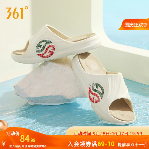 361拖鞋ag女鞋夏季外穿厚防滑