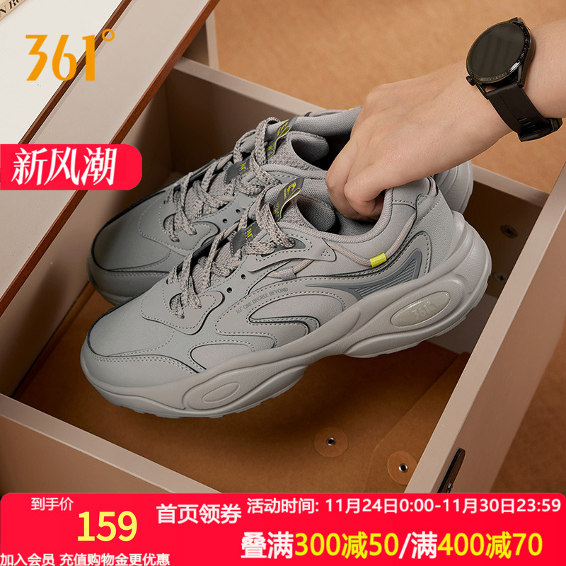 361度男女运动鞋2025年秋季休闲透气轻便跑鞋软底舒适跑步鞋