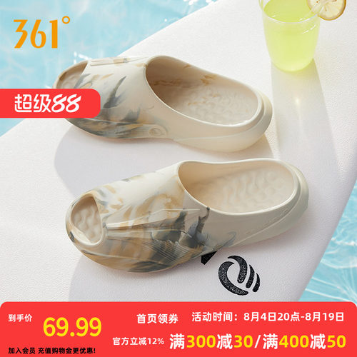 361飞飚拖鞋男新款户外