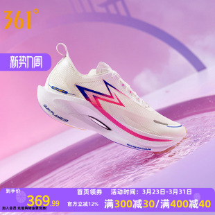 专业减震运动鞋 男鞋 女 全掌碳板PB竞速跑步鞋 361飞燃2.5马拉松跑鞋