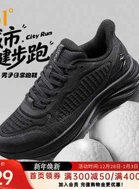 361男鞋跑步鞋秋季新款防泼水运动鞋雨天通勤鞋黑色宽楦慢跑鞋男