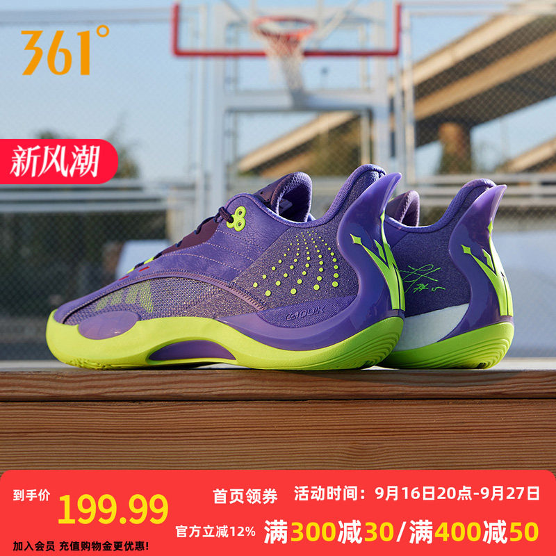 Team Joker361男鞋运动鞋约基奇篮球鞋实战耐磨低帮训练球鞋