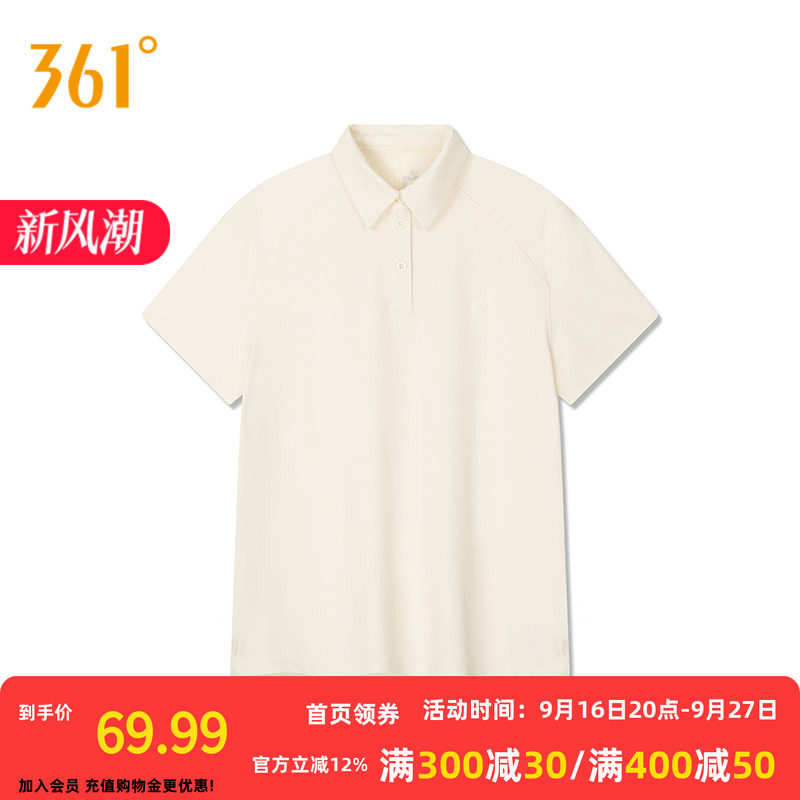 361翻领运动T恤2026秋季新款女子速干透气POLO衫经典百搭运动上衣