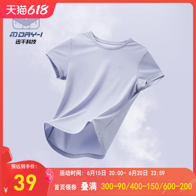 【凑单】361运动t恤春季新款
