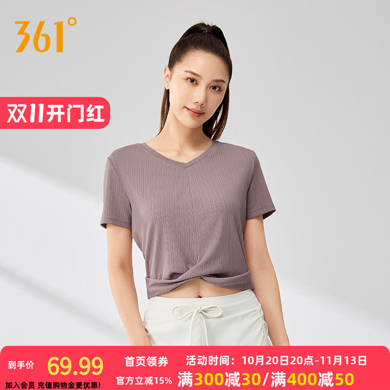 361运动短袖女款2026秋季透气新款上衣纯色健身速干衣V领短款T恤