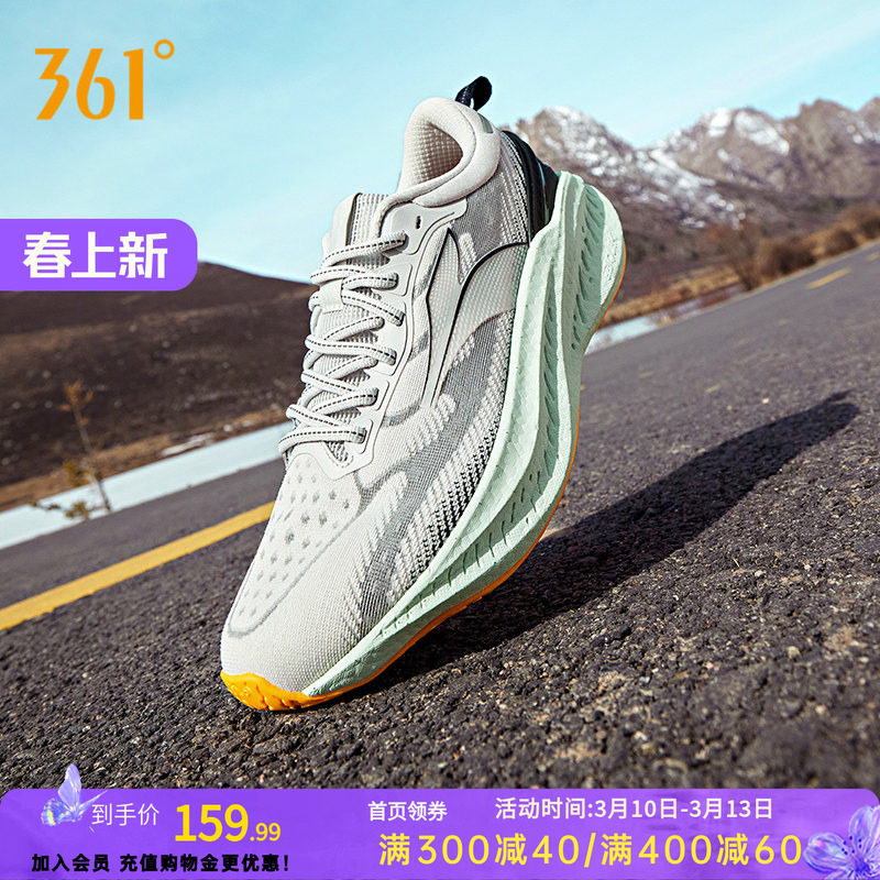 361爆沫4跑步鞋2025春季新款网面透气运动鞋减震耐磨休闲跑鞋男鞋