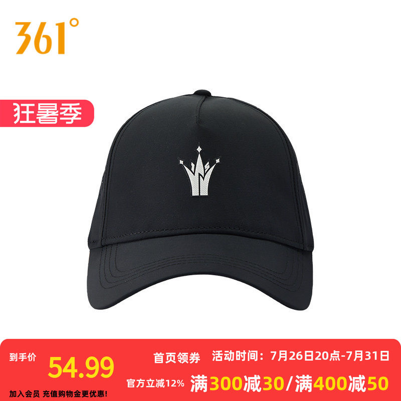 361°运动配件2026夏季新款棒球帽