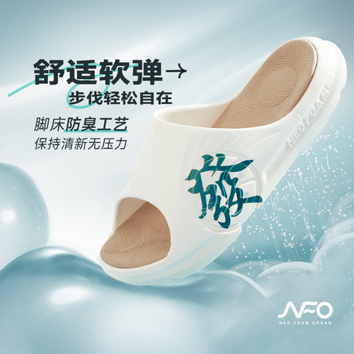 俊星戈登男女运动秋季情侣款拖鞋