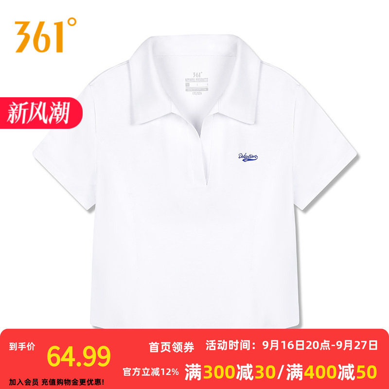 361°运动T恤2026秋季新款翻领短T恤修身舒适女子上衣