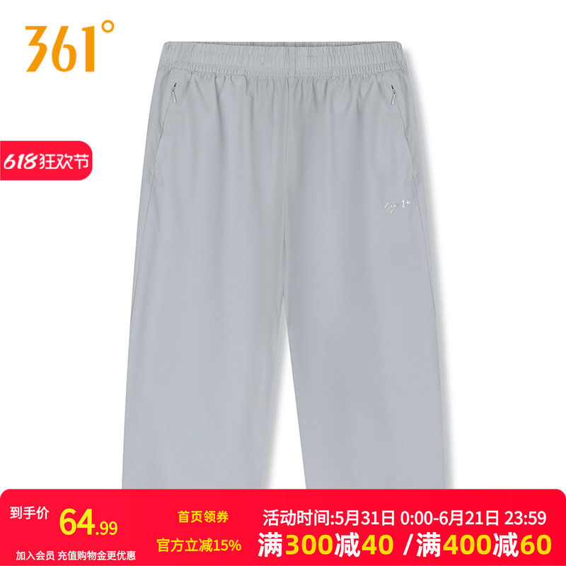 361°运动长裤2026夏季新款运动七分裤女子常规舒适裤子